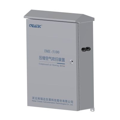 IME压缩空气吹扫装置