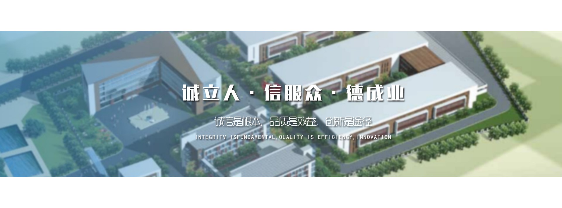 青岛佳明测控科技股份有限公司
