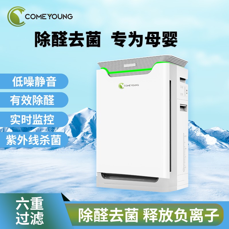 康研典藏版空气净化器CY-KJ-01