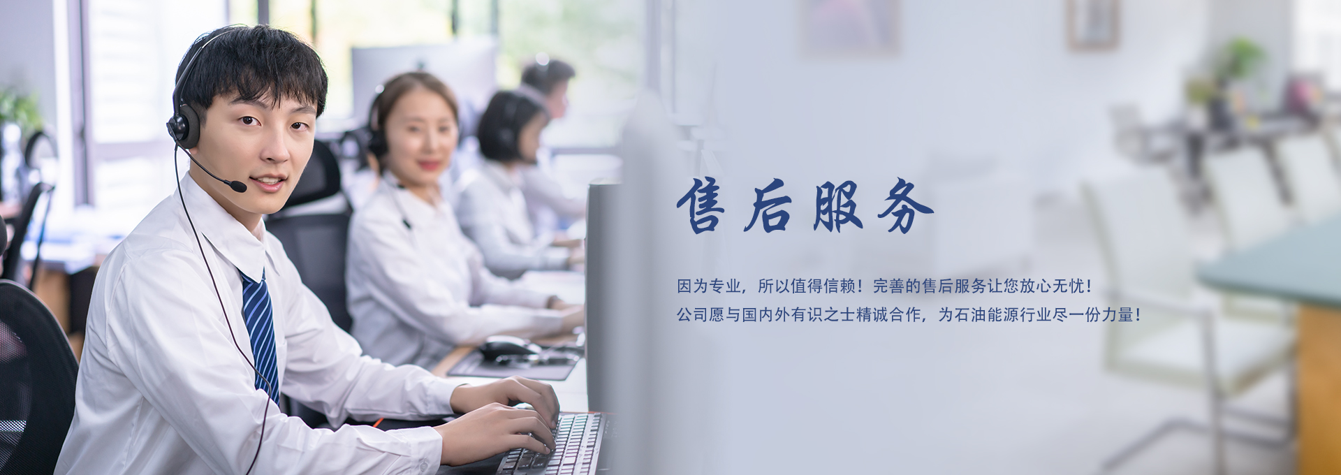 陕西圣润能源环保科技有限公司