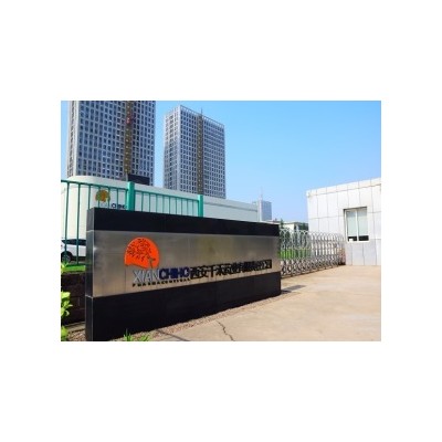 西安千禾药业有限责任公司地处西安高新技术产业开发区，是中国家通过英国GMP认证的独具特色的中药企业。公司秉承科学、务实、创新、进取的企业理念，作为中国首家通过英国GMP认证的现代化中药制药企业，始终以世界先进国家的GMP标准为目标，建立了有效的质量保障体系。公司始终以持续改进、不断提高产品质量作为不懈的追求；创建关注成本，有竞争力、有活力，为股东逐渐创造效益，流程优化的节约型企业；以保证产品安全和满足顾客需求为永恒的承诺，不断完善企业管理。
