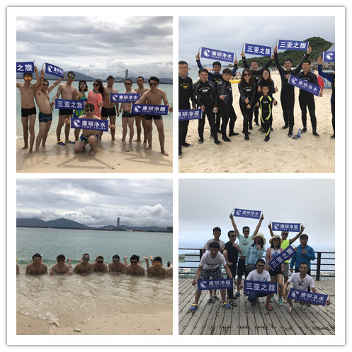 公司旅游福利！！！