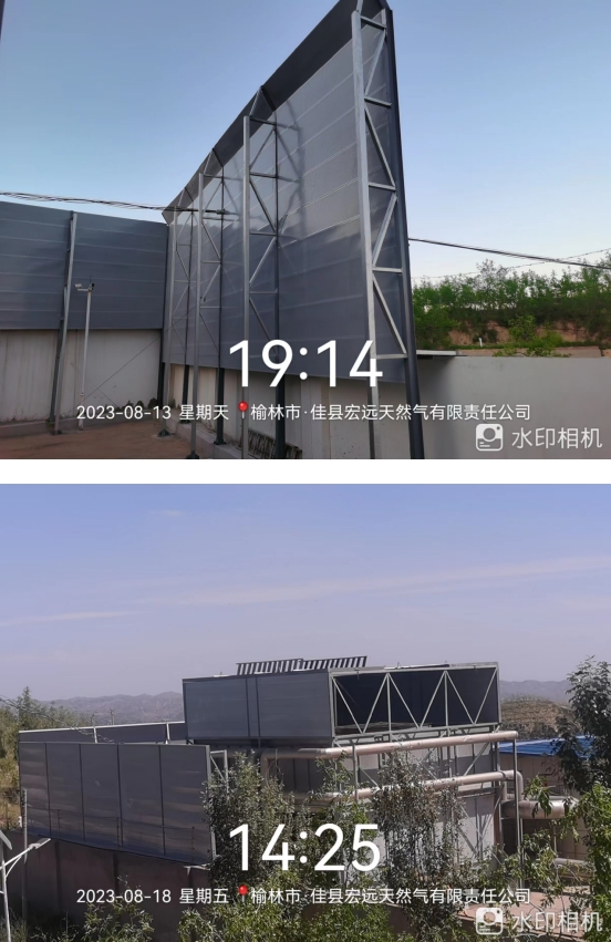 佳县宏远天然气站厂界噪声治理项目
