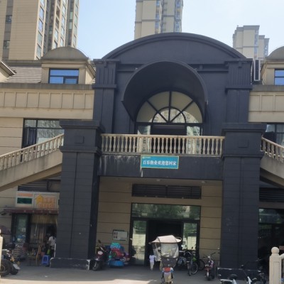    悦达奥特莱斯国际商务社区住宅三期位于陕西省西安市长安区郭杜街道，属新建建设类项目。项目征占地面积2. 98hm2，全部为净用地面积。主要建设内容为 9 栋住宅、1 栋商业、1 栋配套公建及其他附属配套设施。项目挖填方总量7.442万m3，挖方量3.721万m3，回填土方量3.721 万m3，无借方，无余方。项目总投资为30000万元，其中土建投资 9900万元。

        本项目总征占地面积2.98hm2，全部为净用地面积。根据《西安市勘察测绘院地形图》（2004年3月~4月航摄，2005年调绘）成果资料和《西安市勘察测绘院实测成果表附图》、历史影像资料，项目区原地表类型为旱地、其他草地和裸露荒地。根据《西安市水土保持规划（2016~2030年）》（市水发〔2017〕257号），项目区属于西安市水土流失重点预防区（渭河阶地、城市重点预防区）。


        2023 年 7 月 18 日，本项目取得了《西安市长安区行政审批服务局关于悦达奥特莱斯国际商务社区住宅三期水土保持方案审批准予行政许可决定书》（长行审水决（2023）18号）。

由于本项目在实际施工过程中，与原主体设计基本一致，确保可达到水土保持初步设计在水土防护上指导施工、服务施工的目的。


根据《生产建设项目水土保持监测与评价标准》（GB/T51240-2018）、《水利部关于加强水土保持监测工作的通知》（水保〔2017〕36号）和《水利部办公厅关于进一步加强生产建设项目水土保持监测工作的通知》（水保〔2020〕161号）的要求，对编制水土保持方案报告书的生产建设项目（即征占地面积在5公顷以上或者挖填土石方总量在5万立方米以上的生产建设项目），生产建设单位应当自行或者委托相应技术条件的机构开展水土保持监测工作。

按照工作计划分工，明确监测职责、承担相应的监测任务。在成立监测领导机构的同时，组织了一支专业知识强、业务水平熟练、监测设备齐全、监测经验丰富的水土保持监测队伍组建“悦达奥特莱斯国际商务社区住宅三期”项目部，专人专班，全力以赴做好本项目监测实施方案的制定、审查、前期工作资料的收集和准备工作，以及监测工作的组织、管理、实施、数据处理和汇总、成果审查与上报、信息反馈等各项工作。

在水土保持监测工作期间，我公司水土保持监测工作能顺利开展，其中得到了建设单位、监理等单位的密切配合和协助。根据水士保持相关法律法规，监测小组对项目建设过程中的监测工作、水土流失情况和水士保持措施实施情况进行总结，确定项目各项防治目标是否达标。同时，对试运行期的水土保持措施运行情况进行评价，并总结相关问题并提出针对性的建议。

        监测成果清单如下:


        （1）悦达奥特莱斯国际商务社区住宅三期水土保持监测实施方案（2023 年7月）； 

        （2）悦达奥特莱斯国际商务社区住宅三期水土保持监测回顾性监测报告 （2018年4月~2023 年7月）； 

        （3）悦达奥特莱斯国际商务社区住宅三期水土保持监测总结报告（2023年8月）。