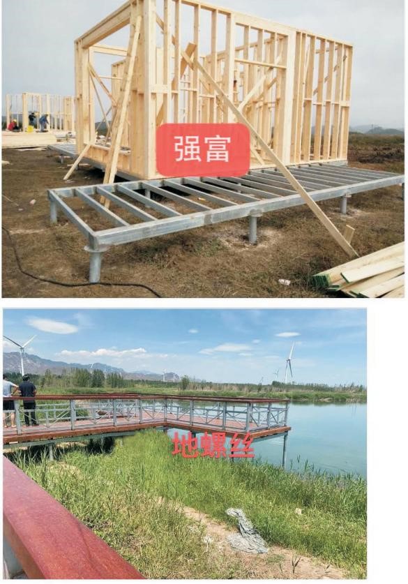 案例展示