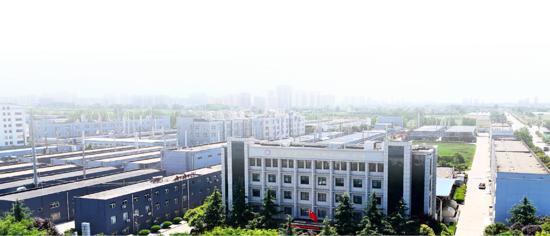 西安表面精饰工程园